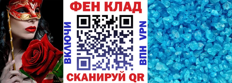 купить наркотик  Ивангород  Амфетамин 98% 