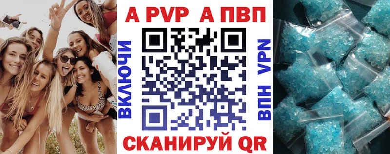 A-PVP СК  Ивангород 