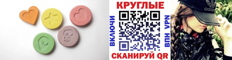 omg как зайти Ивангород Экстази VHQ сколько стоит