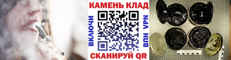 закладки  Ивангород  мега как войти  ГАШИШ гашик 