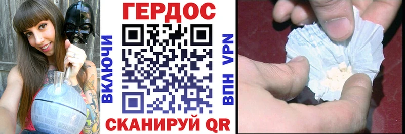 ГЕРОИН герыч  наркошоп  Ивангород 