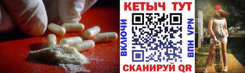 Кетамин ketamine  Ивангород 