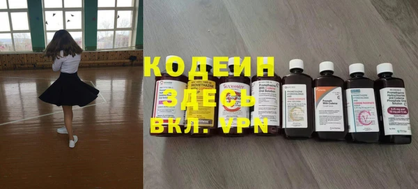COCAINE Абаза