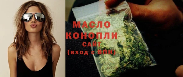 марки nbome Осташков