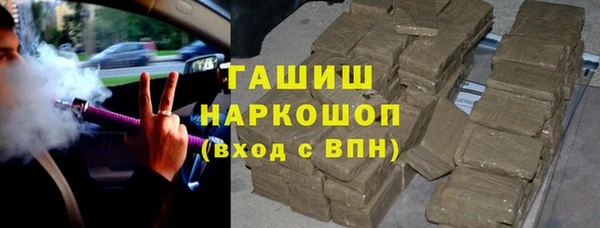 spice Абинск