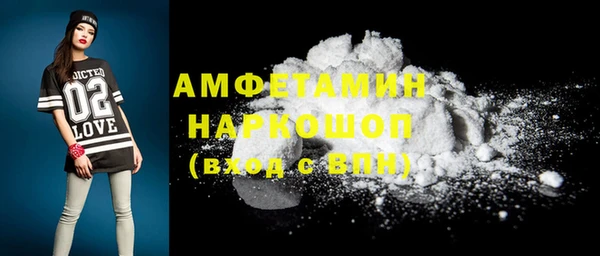 spice Абинск