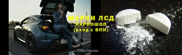 COCAINE Абаза