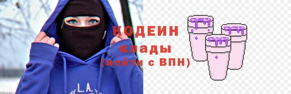 spice Абинск