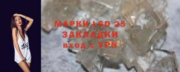 COCAINE Абаза