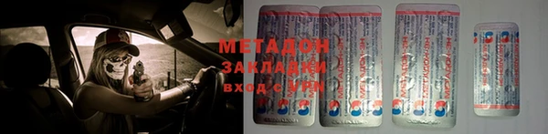 спайс Переславль-Залесский