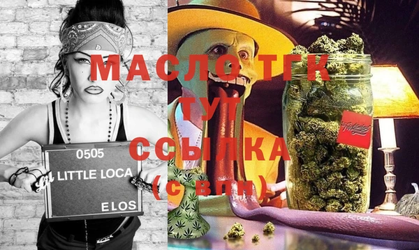 COCAINE Абаза