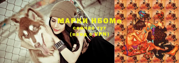 spice Абинск