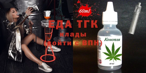 spice Абинск