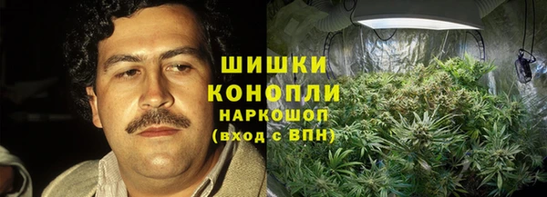 COCAINE Абаза