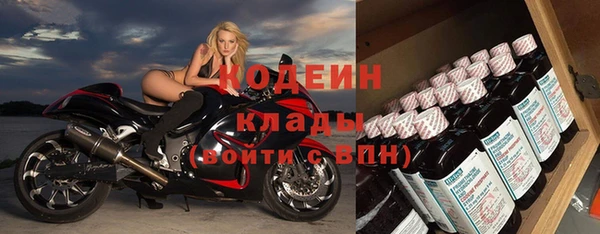 COCAINE Абаза