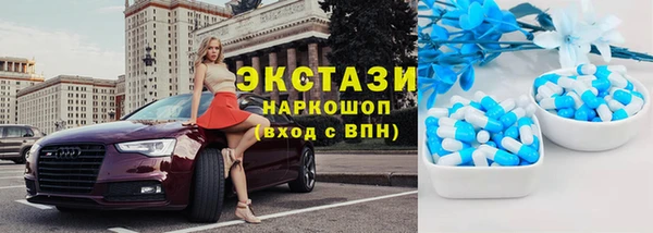 spice Абинск