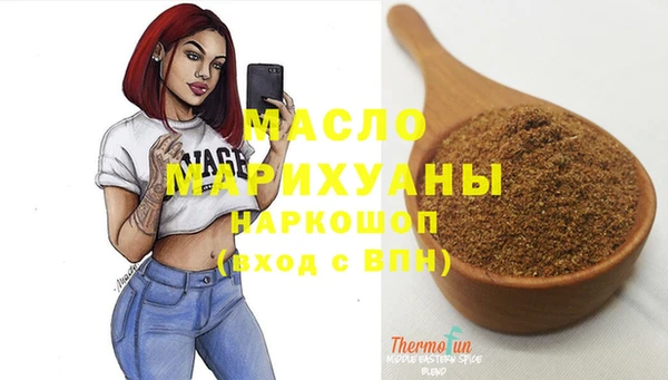 COCAINE Абаза
