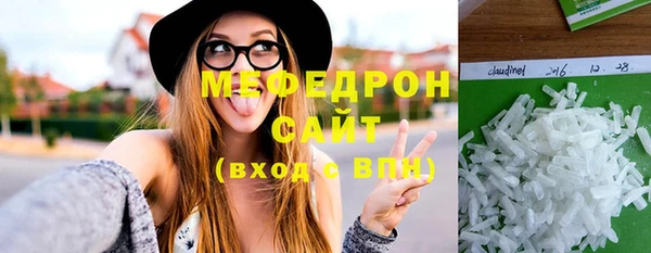 COCAINE Абаза