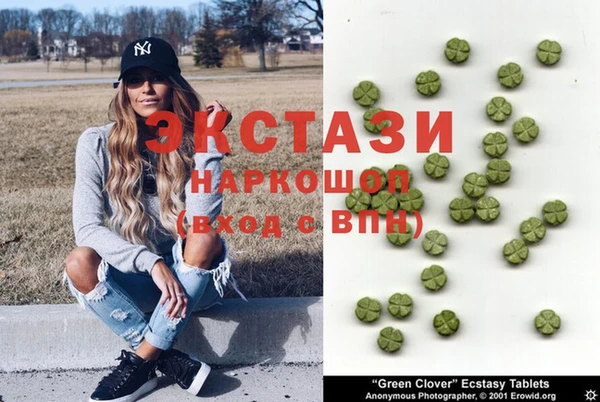 COCAINE Абаза