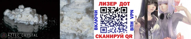 Лсд 25 экстази ecstasy Ивангород