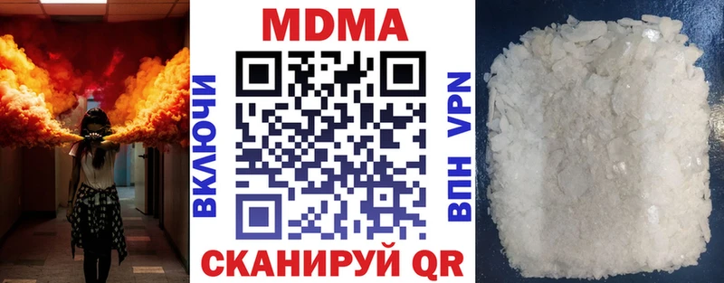 MDMA кристаллы  shop телеграм  Ивангород  закладки  блэк спрут ТОР 
