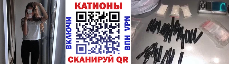 купить закладку  Ивангород  МЯУ-МЯУ 4 MMC 