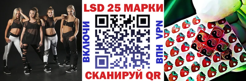 Марки NBOMe 1,8мг  Ивангород 