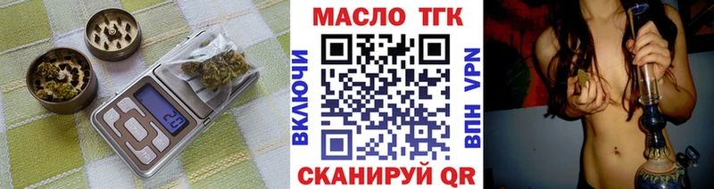 ТГК Wax Ивангород