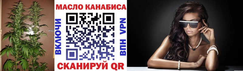 Дистиллят ТГК Wax  hydra как зайти  Ивангород 
